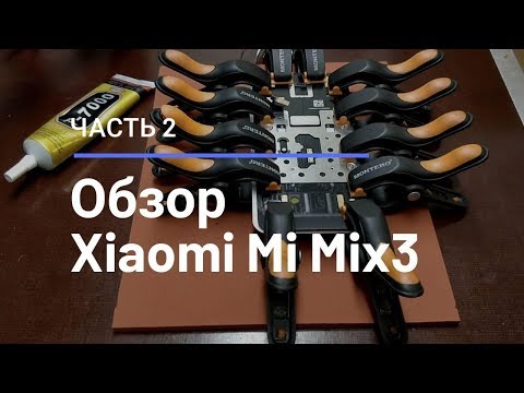Обзор Xiaomi Mi