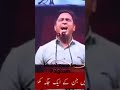Musalmano ko Paigham || Islamic Awakening
