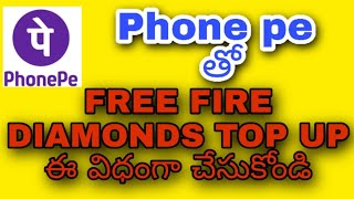 how to buy diamonds using phonepe & paytm in free fire telugu || by telugu madhan