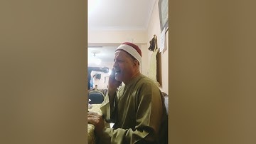 الشيخ ابوالفتوح حسن البساتيني التلاوات الذهبيه وقضى ربك الا تعبدوا الا اياه/في جمعية الانصاري 1/9/