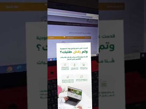 دعم ريف 2024