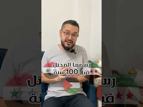 لن تكون الدول العربية عظيمة اذا ماتوحدت مع بعضها وكسرت قيود الاحتلال الغربي وتحديدا بلاد الشام