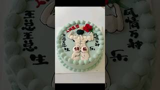 How To Make Cake Mussel Cake