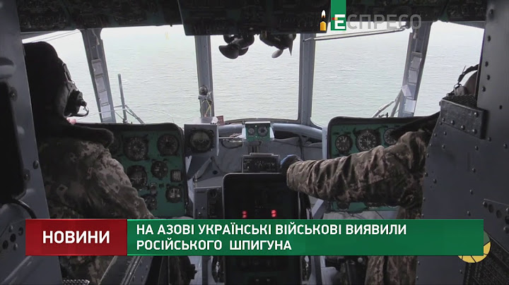 На Азові українські військові виявили російського шпигуна