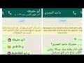 تعالوا شوفوا برنامج عليه ارقام الممثلين تعالوا شوفوا برنامج عليه ارقام الممثلين