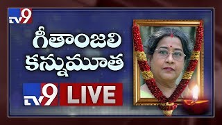 Veteran Telugu actress Geethanjali passes away || LIVE - TV9