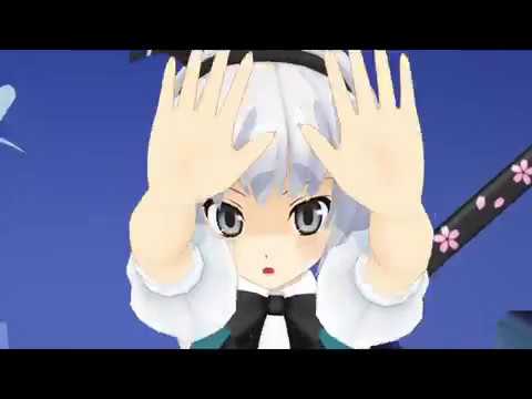 [東方ｍｍｄダンス] 妖夢でspica
