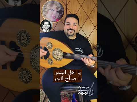 فلاح كان فايت بيغني شريف فاضل و حسين السيد ومنير مراد عزف عود اغاني زمان طرب طربيات شعبي