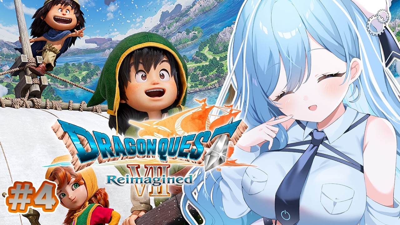 〖 ドラゴンクエストVII Reimagined 〗#4 ドラクエ７完全初見！砂漠の城へいくところから✧*｡ ※ネタバレあり〖 透乃おと / Varium 〗