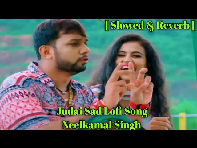 Lofi Bhojpuri Sad Song Judai Neelkamal Singh [ Slowed & Reverb ] Lofi Sad Song Bhojpuri class=