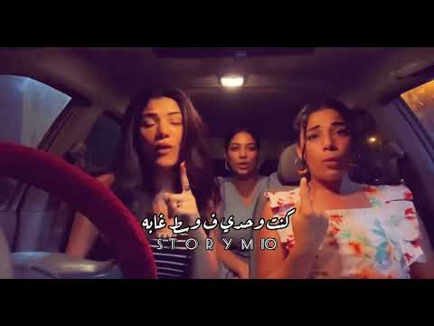 عامل فيها ابن لذينه وانت ولا جدع ولا نيله