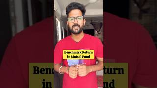 Mutual Fund Benchmark Return कय ह ?