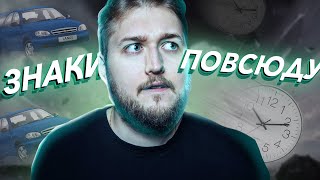 Синдром БААДЕРА-МАЙНХОФФ - как это развидеть?