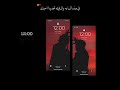 نغمات اشعارات موبايل 2021 مطلوبيافضل رنات الهاتف 2020 اغاني تركية حزينة مترجمة اجمل نغمات حزينة نغمات اشعارات موبايل 2021 مطلوبيافضل رنات الهاتف 2020 اغاني تركية حزينة مترجمة اجمل نغمات حزينة