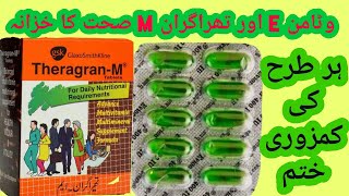 Evion Theragran M Uses Benefits In Dono Ka Istamaal Sa Multivitamin Aor Minerals Milta Hain In