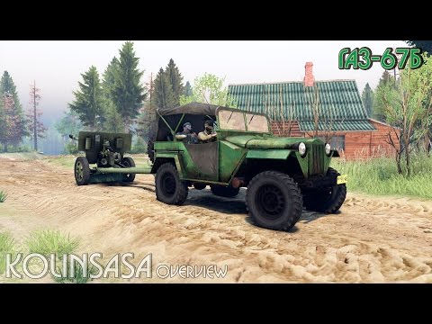 GAZ-67 B