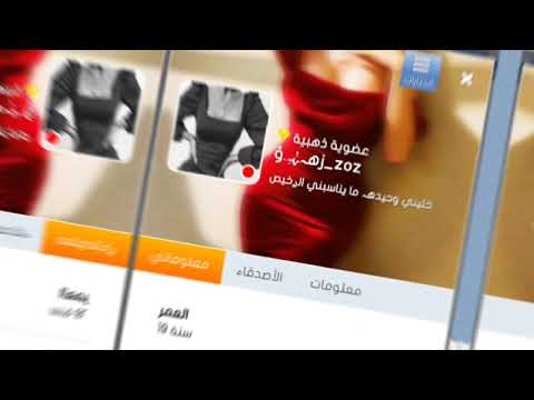 تصميم ايدت اهداء الى شات سوالف اهلنا المصمم لوسيفر