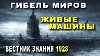 видео Все публикации с меткой «социологи»