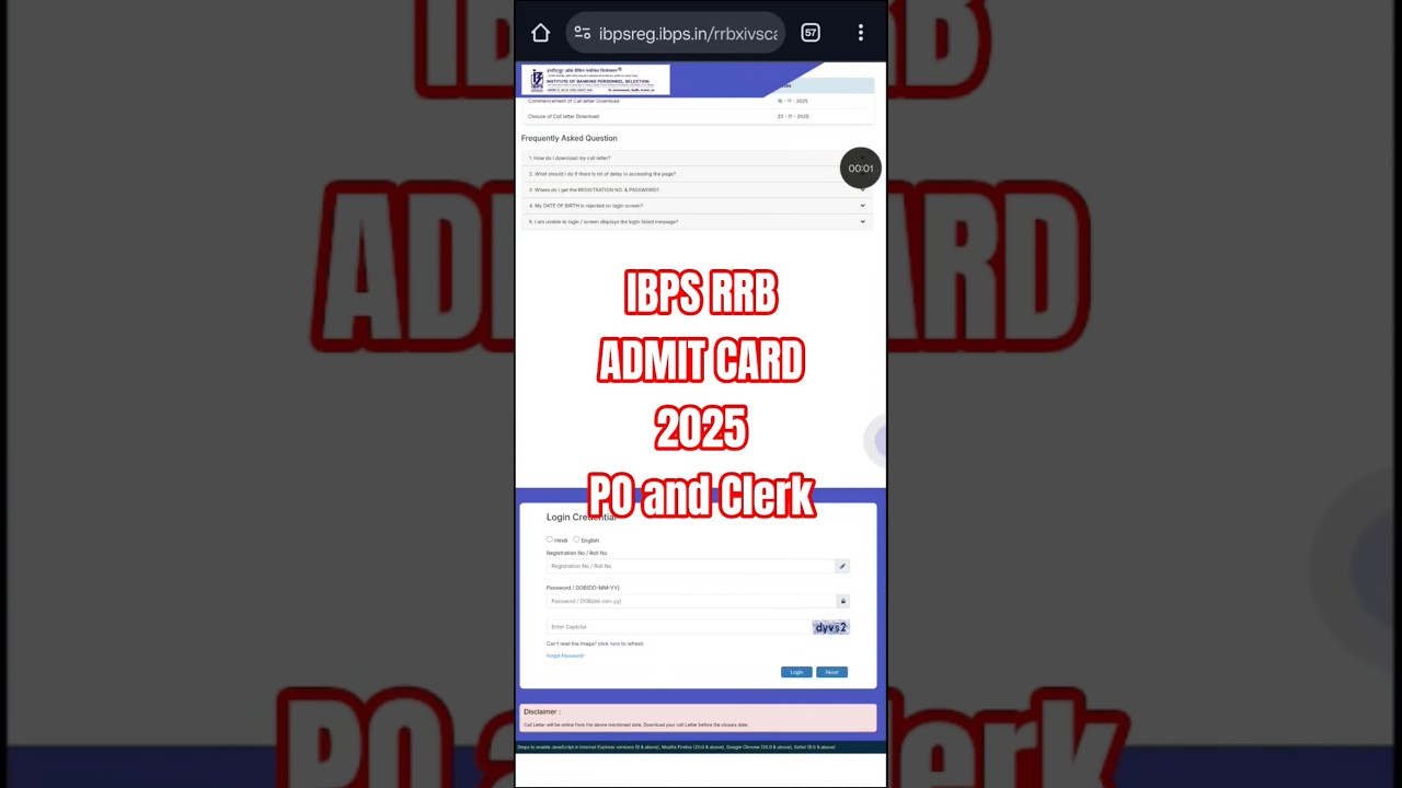 ibps rrb po admit card 2025 || rrb po admit card 2025 || how to download rrb po admit card 2025