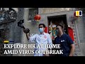 HK tourism company offers virtual tours to survive Covid-19 pandemic