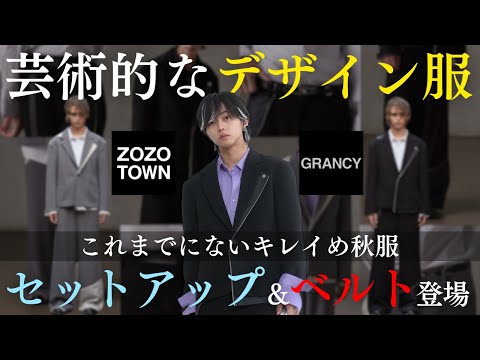 GRANCY - YouTube