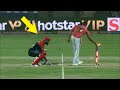 Wtf moments in cricket