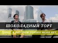 Ник и Гошан - Город, в котором только меня нет [Acoustic Live Session]