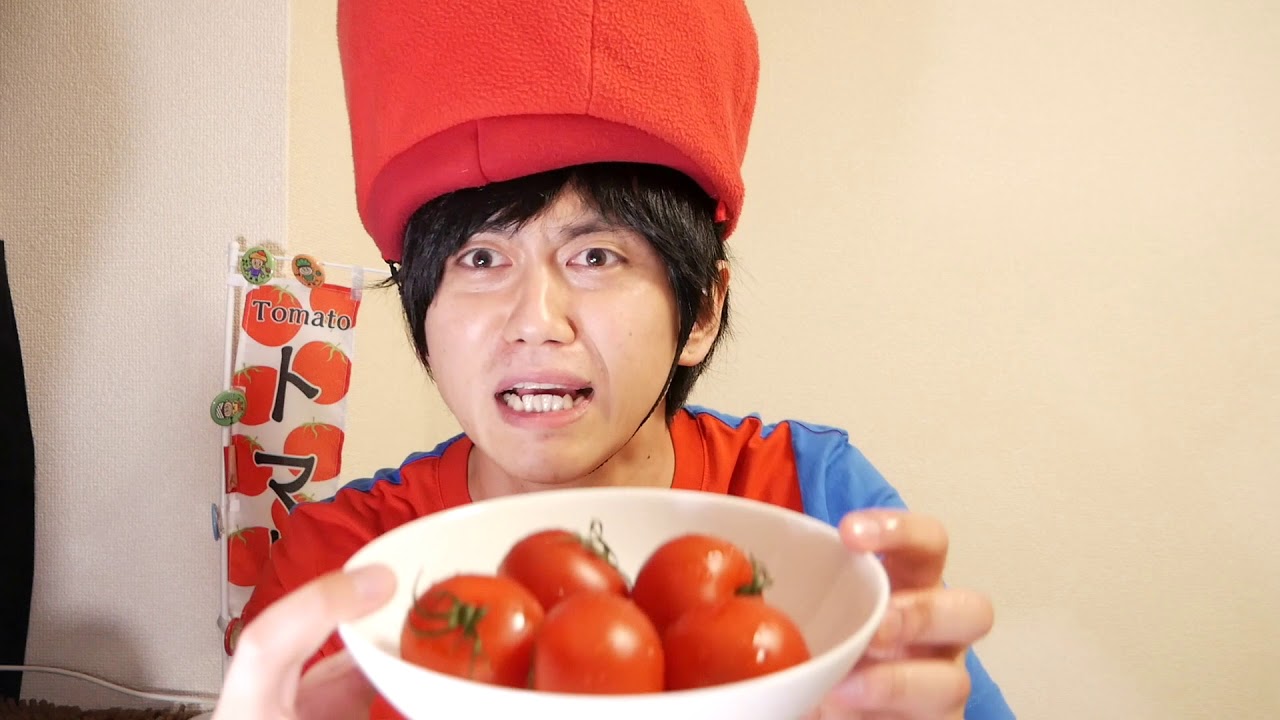 トマトの歌】15万回再生達成しました!! - YouTube