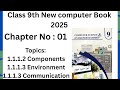 Computer Class 9 | Components, Environment & Communication | Easy Explanation (2025 New Book)"