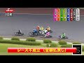 実況アナ『これは大丈夫でしょうか?』