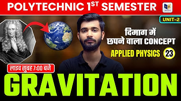 Applied Physics-1 : Up Polytechnic 1st Semester |  UNIT-2 FORCE AND MOTION lec-23 #raceva