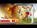 Choti Si Qayamat in full HD | Episode 36 | Drama Series | Full Telefilm Urdu | A Moral Story