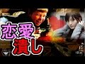 【BO2】糞ガキの好きな女の子を最後に奪ってみたwww