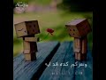 لو تعرفوا - اصاله