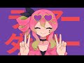 ライアーダンサー 見習いピエロが歌ってみた【箱乃なかみ / VSinger】