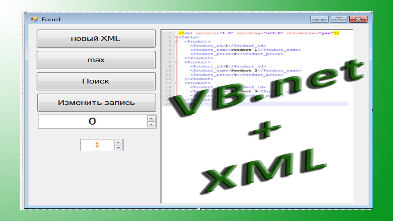 Vb net file. Vb net file