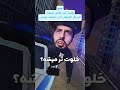 اسکوئیک گیم اسکوئیک گیم