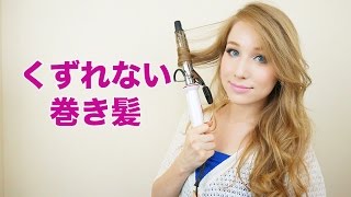 プロ用のコテアイロン☆クレイツカールプロSR-26☆レビュー ☆Обзор на CREATION CURL PRO SR-26