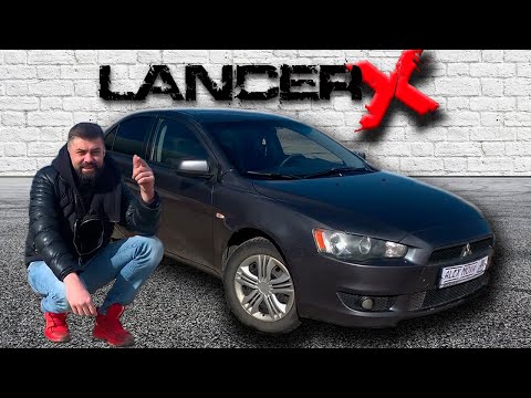 Не покупай Lancer Х, пока не посмотришь это видео!