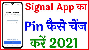 signal app ka pin kaise change kare | how to change pin signal app | pin change kaise kare