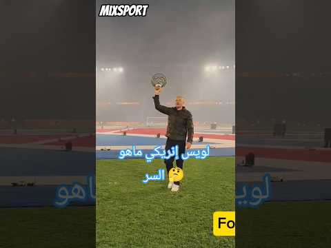 لويس إنريكي يهيمن على كبار إسبانيا شورتس