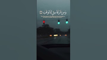 سورة الفلق ترتيل عبد الباسط عبد الصمد #الله #اللهم_صل_وسلم_على_نبينا_محمد #digital #القرآن_الكريم