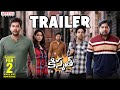 Kismat trailer abhinav gomatamnaresh vishwa avasarala srinivasriya suman srinath mark k robin