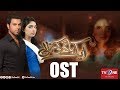 Aik hath ki taali  ost  tv one drama