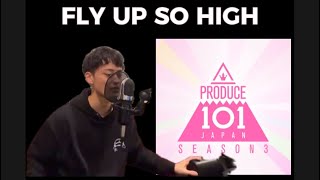 【男性キー】Fly up so high／PRODUCE 101 JAPAN THE GIRLS