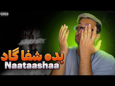 Poori Naataashaa REACTION واکنش به ناتاشا از گاد پوری تیکه به هیپهاپولوژیست