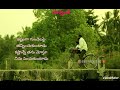Emichavani Emichavani Nindinchakura Nannanu Telugu Full Song Lyrics.. Mp3 Song