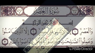 سورة العصر بصوت محمد البراك