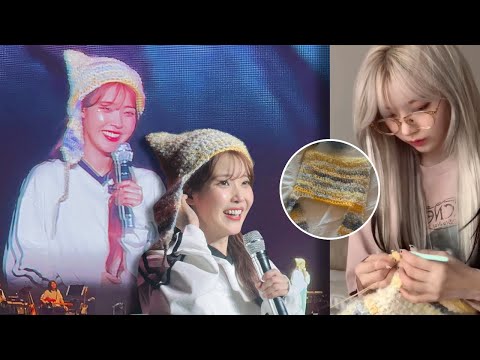 IU wore Sakura's crochet hat at H.E.R World Tour Concert