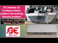 Inverter AC outdoor not working Resolve problem in Urdu/Hindi